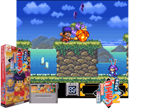 Ganbare Goemon 2 - Kiteretsu Shougun Magginesu (J) [h1C] Cover